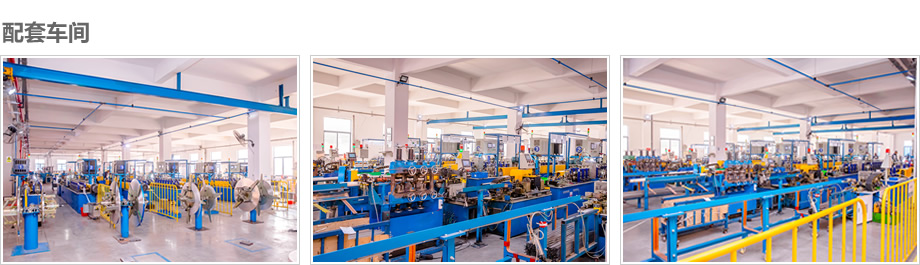 配套車(chē)間.jpg
